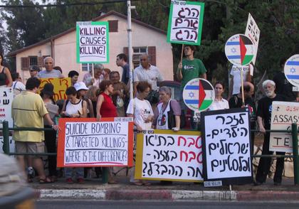 Demonstrations in Israel